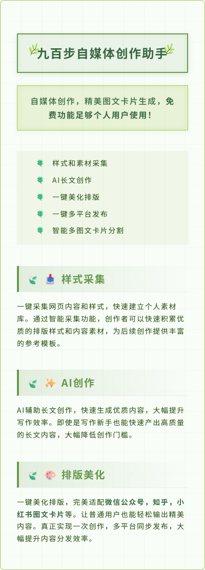 案例1