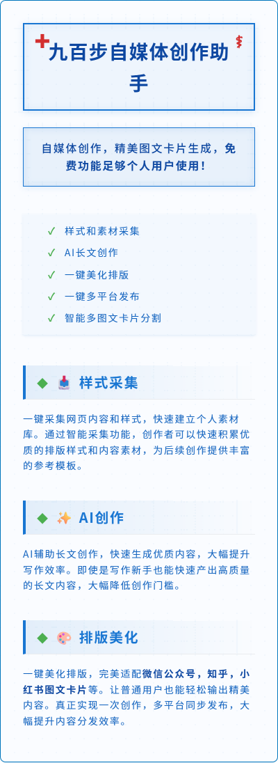 案例10