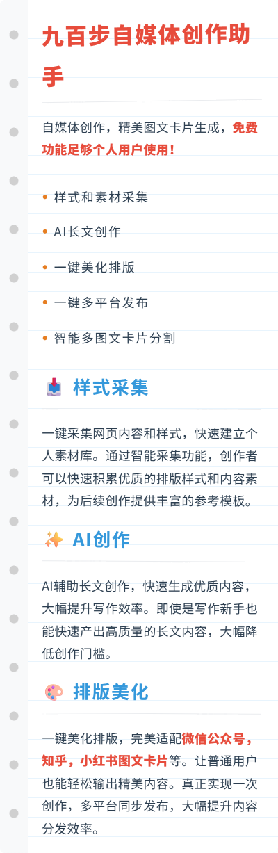 案例2