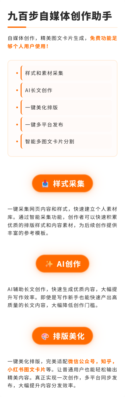 案例3