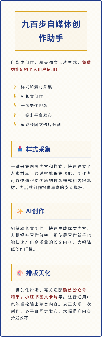 案例4