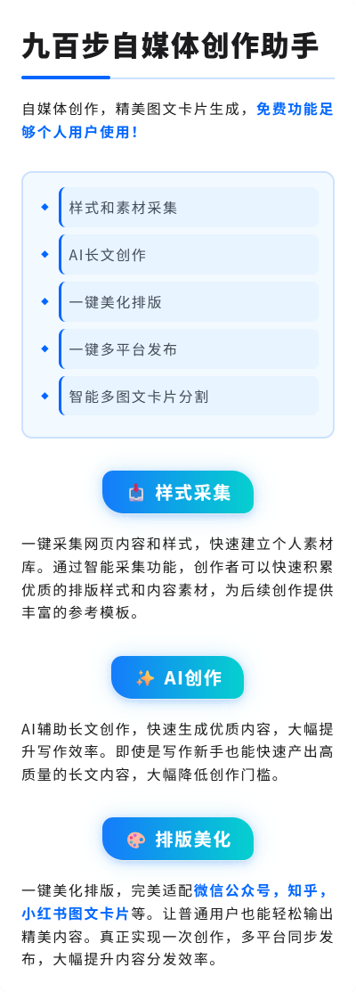 案例5