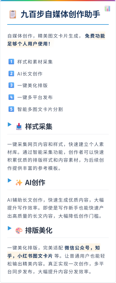 案例6