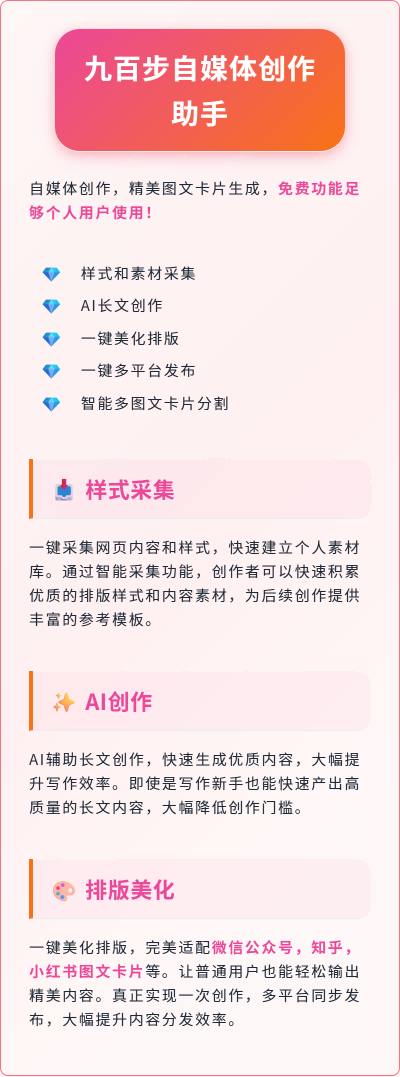 案例7