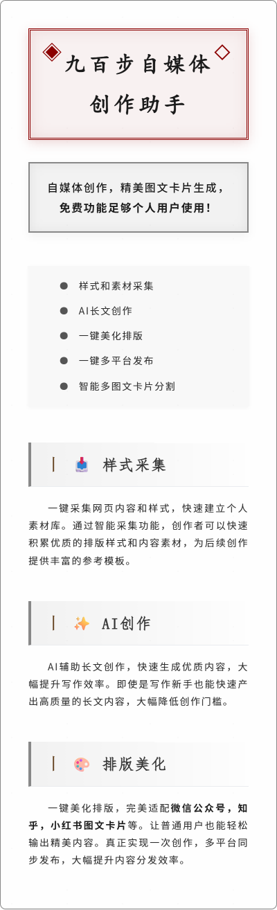 案例9
