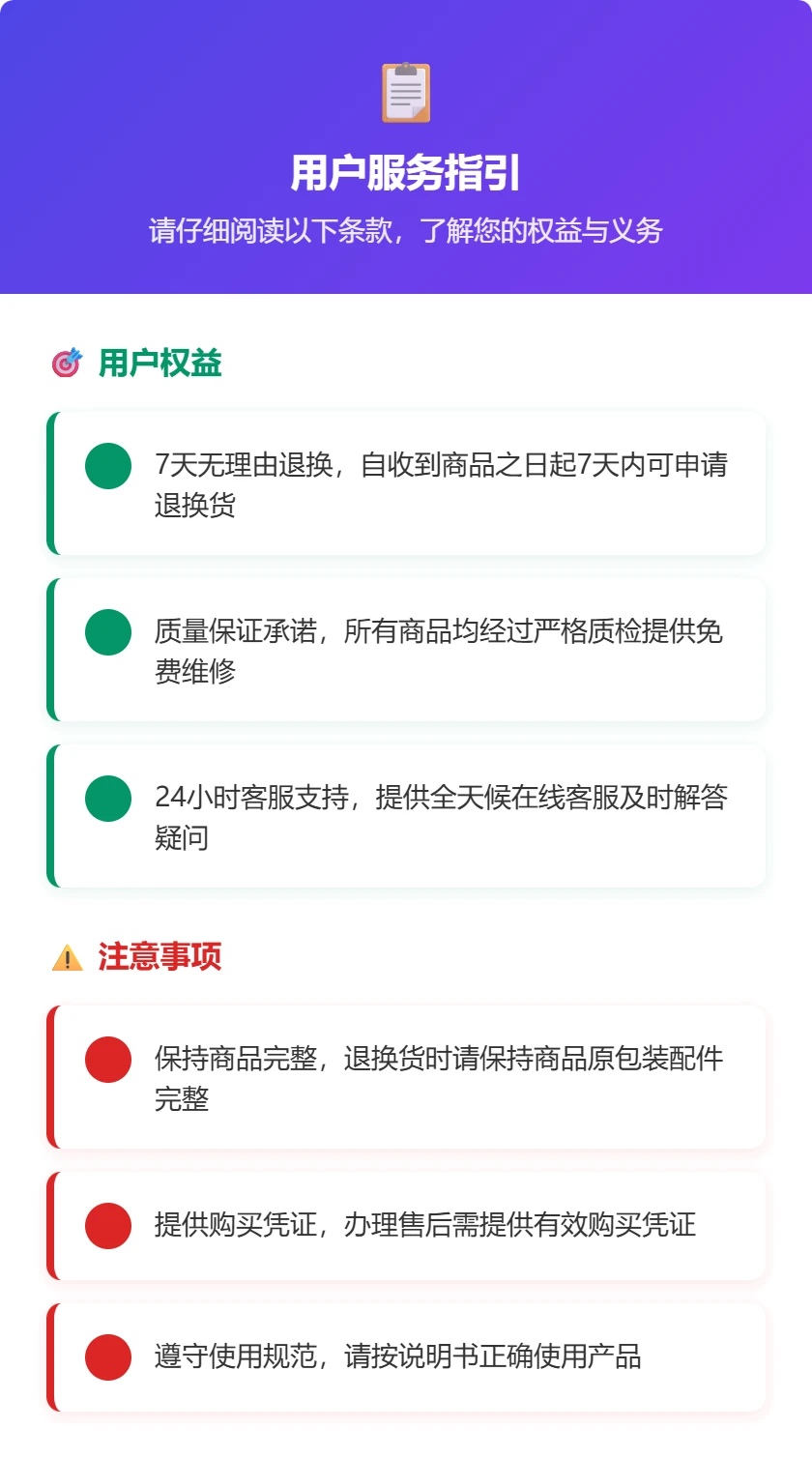 模板6
