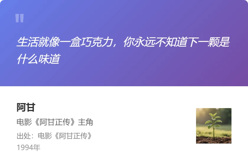 模板7