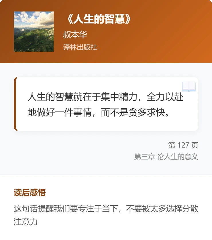模板8